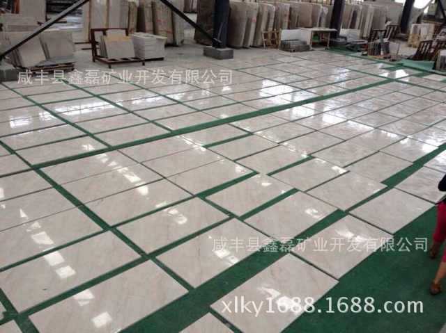 咸丰鑫磊矿业_20140930_113709