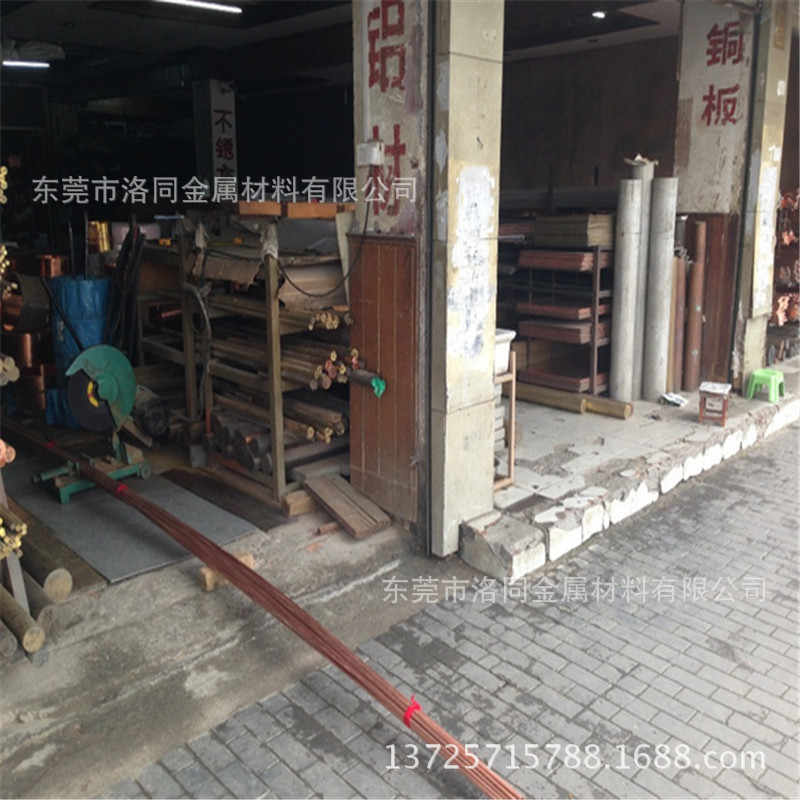 紫铜料16
