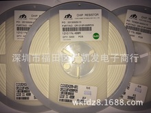 貼片精密電阻1210 1% 499R/1210F 499R廠家直銷 特價推出