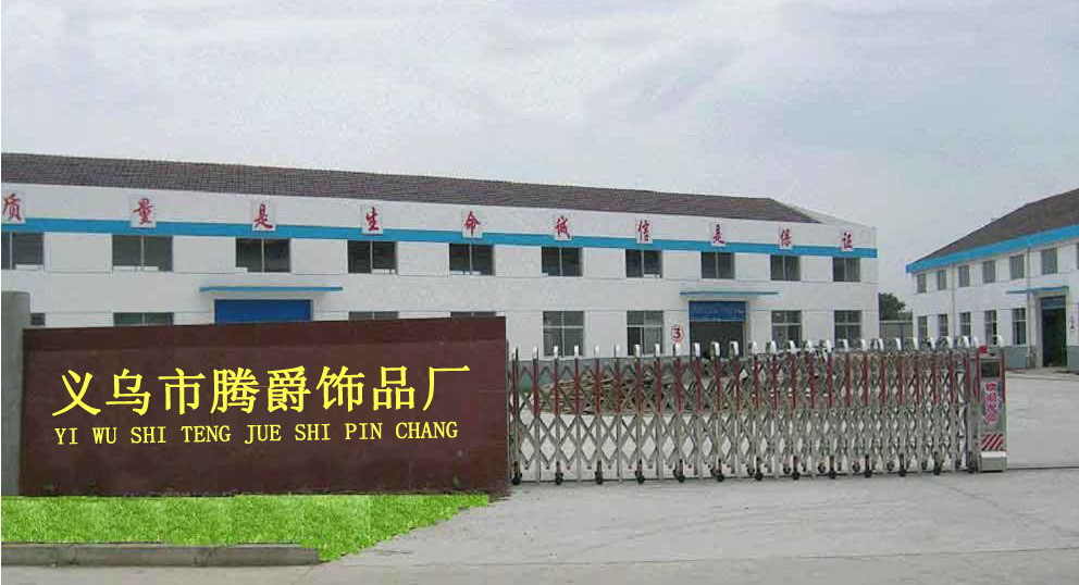 廠房圖片8888