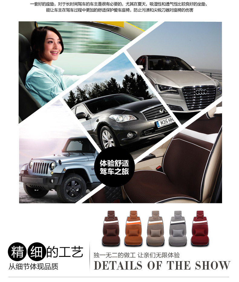 坐垫详情上 (22)