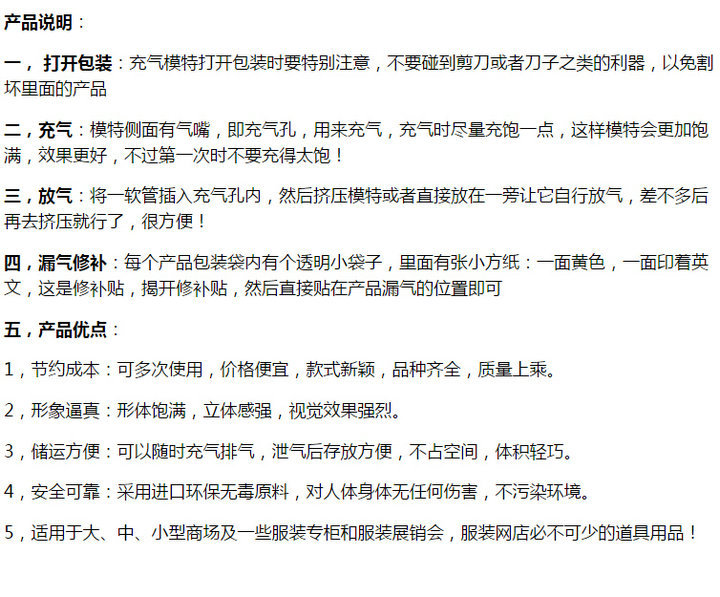 产品说明02