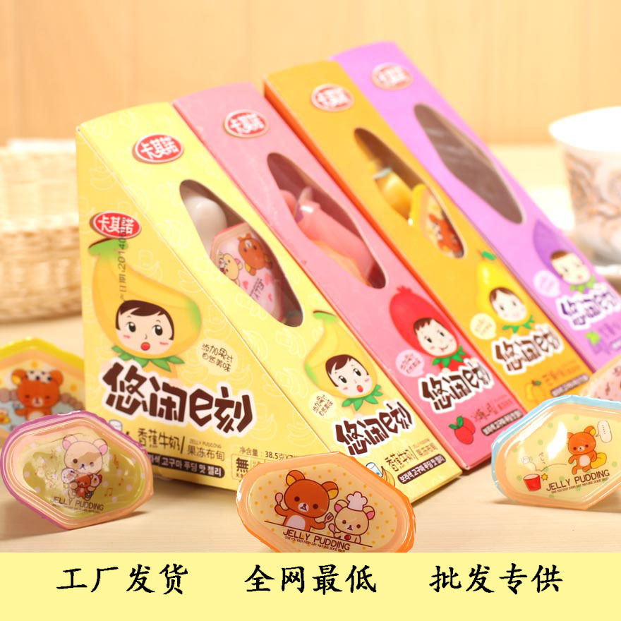 厂家发货 香港卡其诺果冻悠闲e刻专供批发 四种口味269g36盒起批