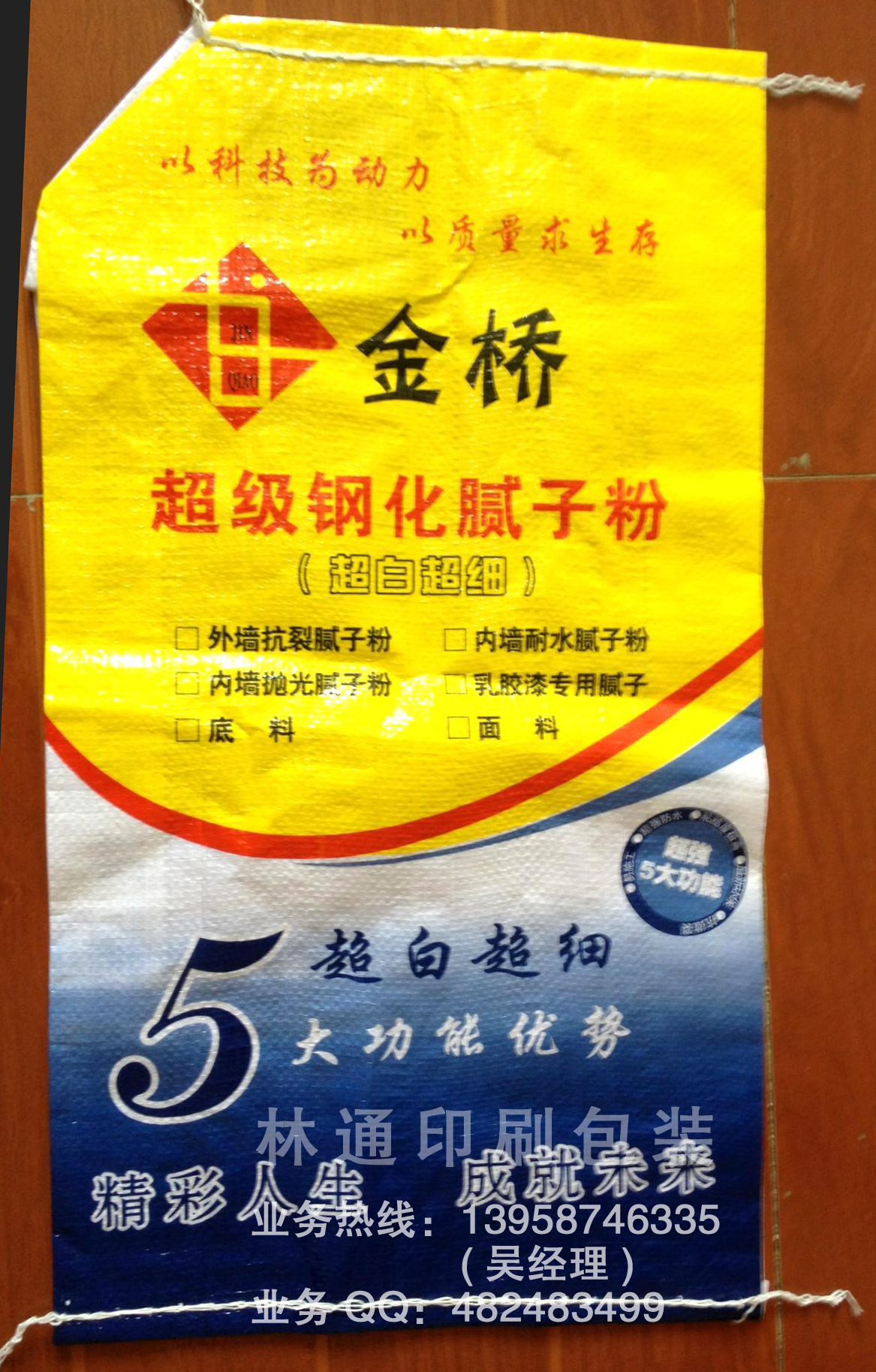 89f6d144cdb4df0a31c779cd559eb7