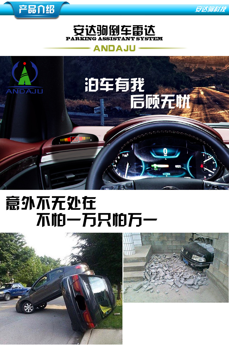 产品介绍