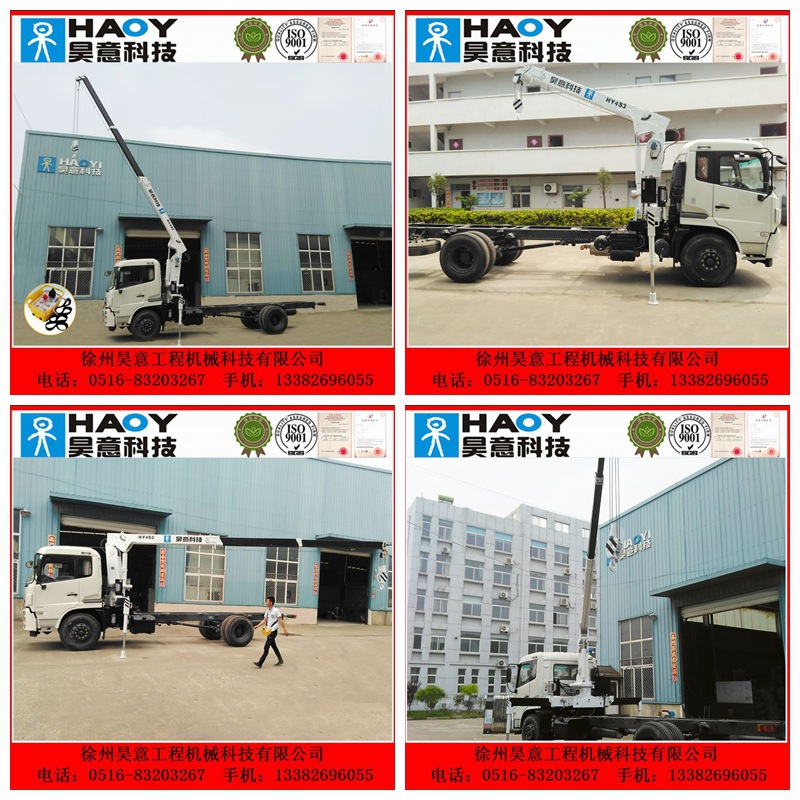 光影魔术手拼图2