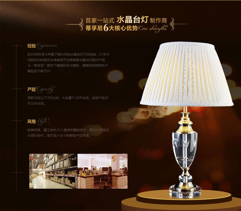  Tifuni Table Lamp Factory Wholesale Hotel Lobby Table Lamp Hotel Bedroom Table Lamp Project Crystal Table Lamp