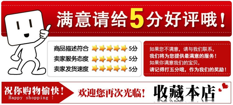 360桌面截图20140910094303