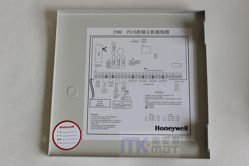 特价霍尼韦尔honeywell 238c plus 八防区有线防盗报警主机送警号