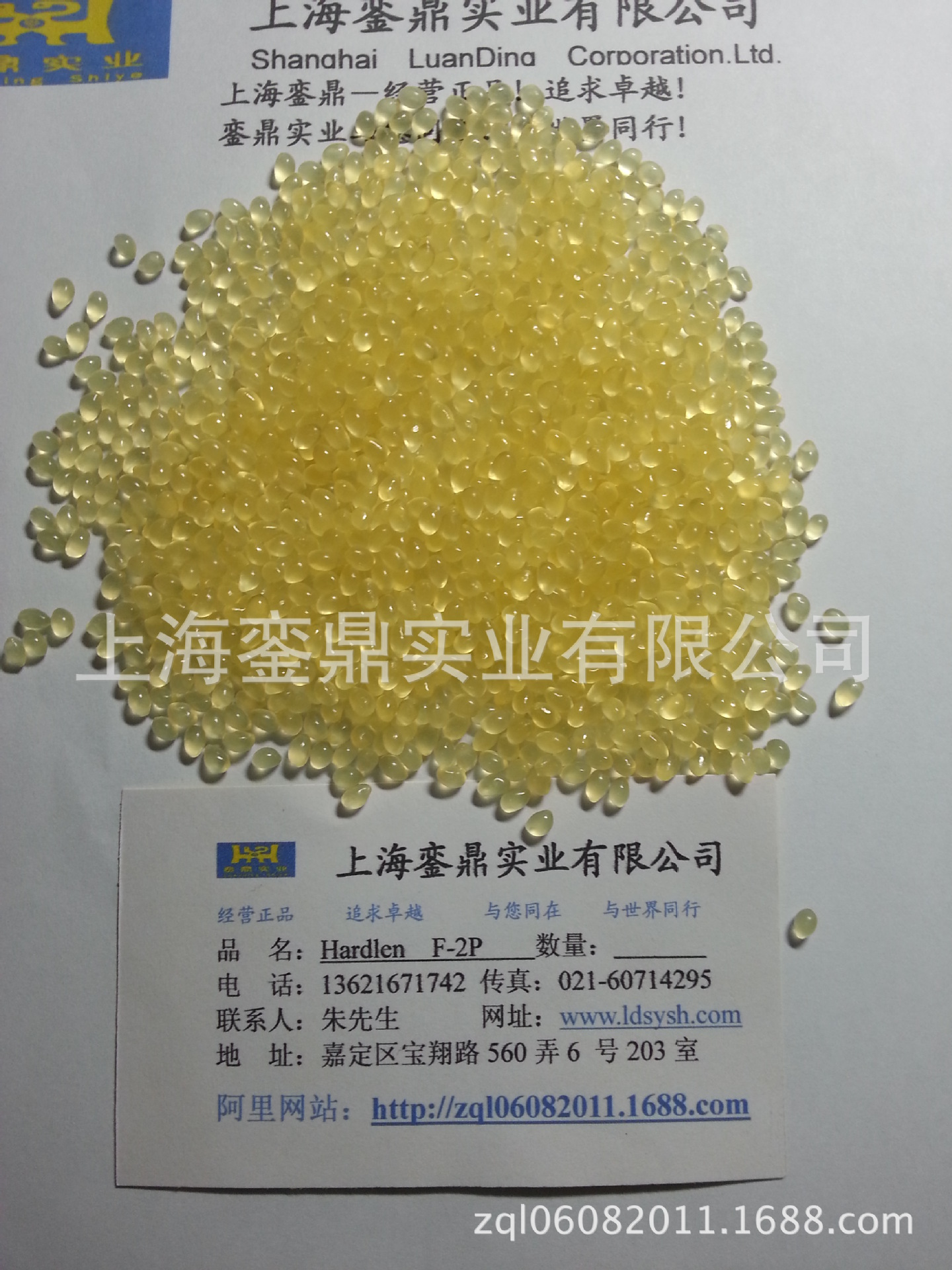 东洋纺织氯化聚丙烯 (10)