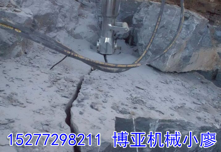 液压岩石分裂机