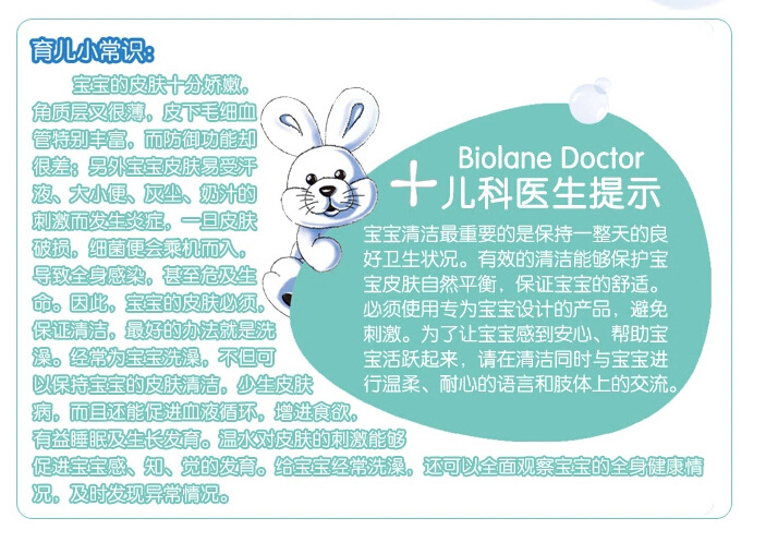 QQ截图20150404110924