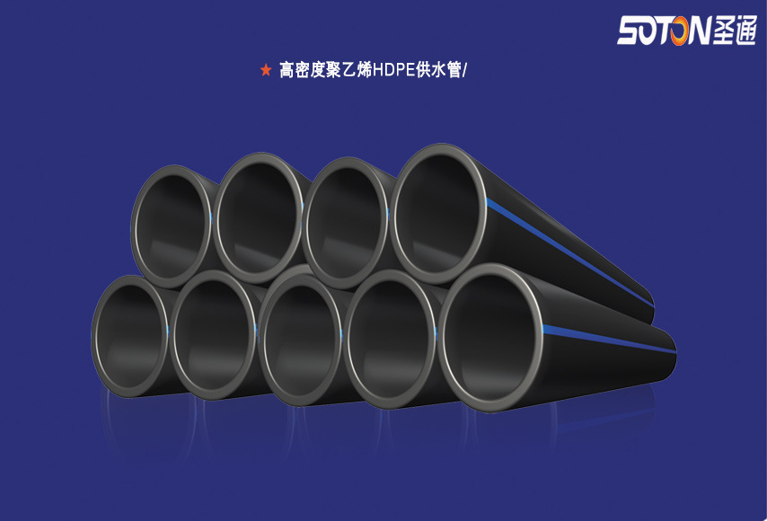 PE管大