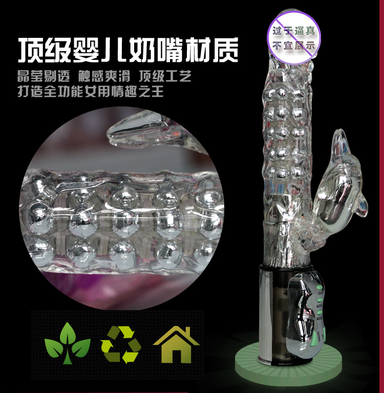 超大海豚轉珠棒_19