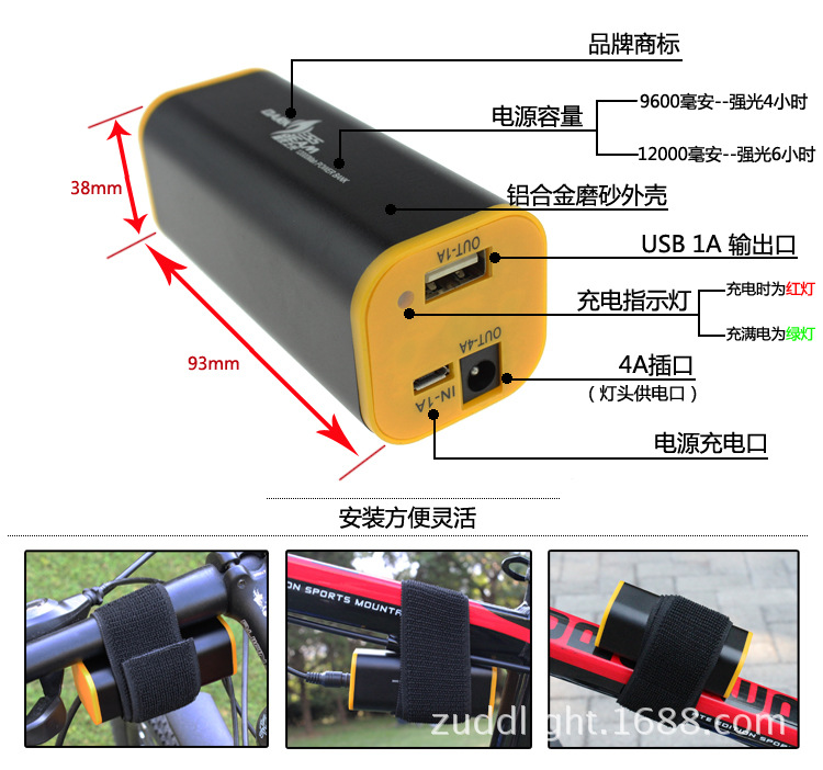 USB车灯-详情介绍6