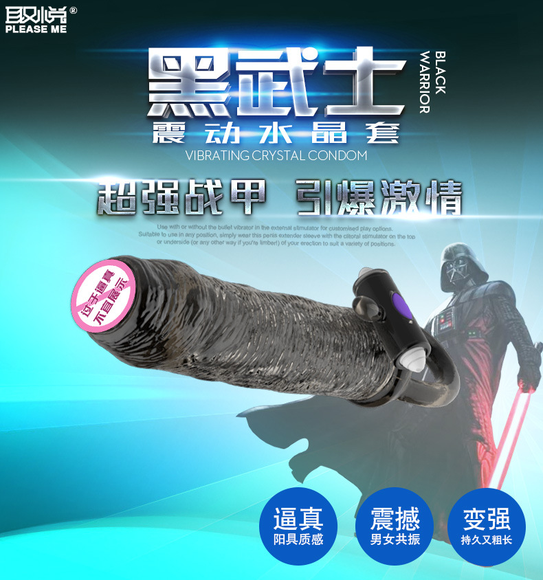 黑武士描述上_01
