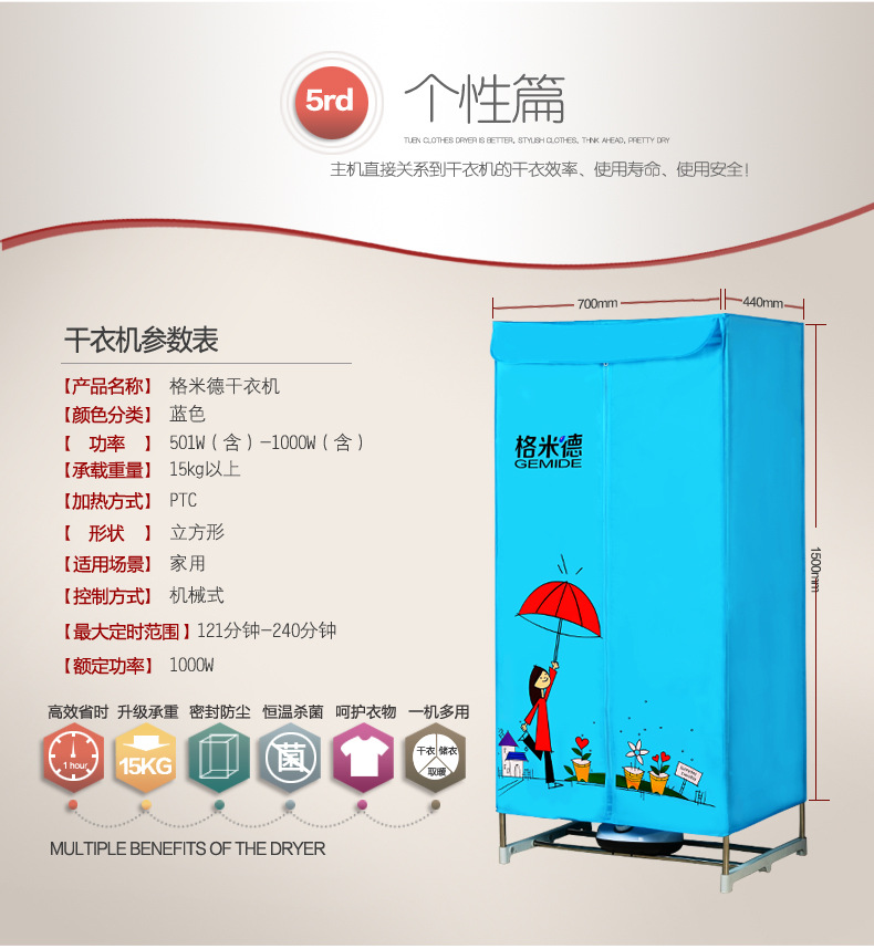 無輪-不銹鋼詳情_19