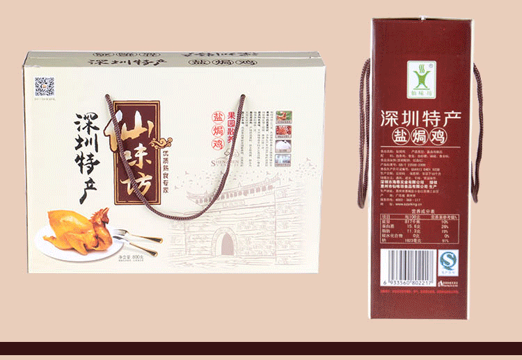 休闲食品批发 阿可香风味盐焗鸡 香辣味盐焗鸡真空小包装 330g*20