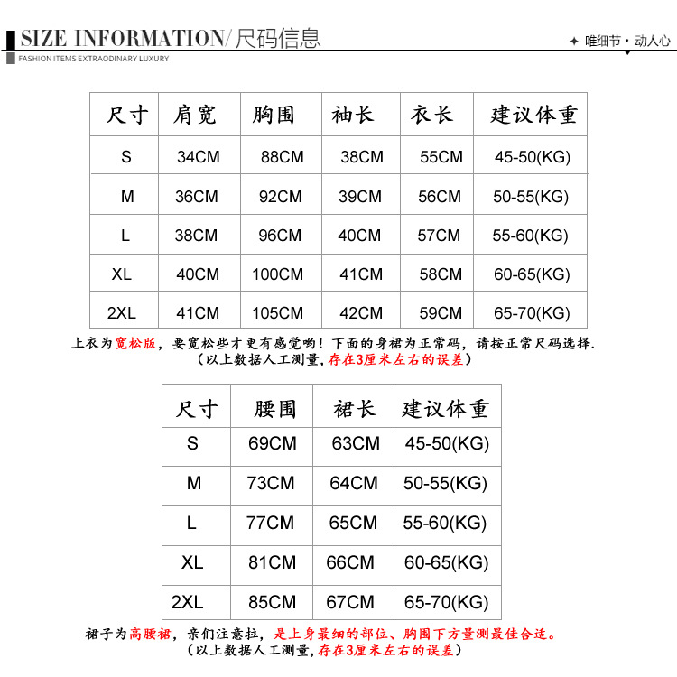 009优质版