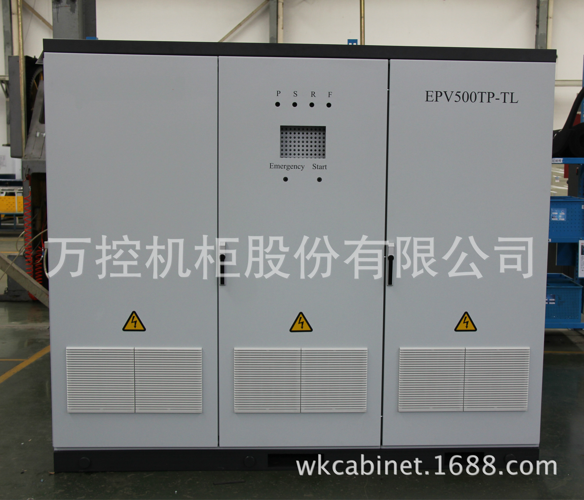 光伏逆變器柜0 (2)