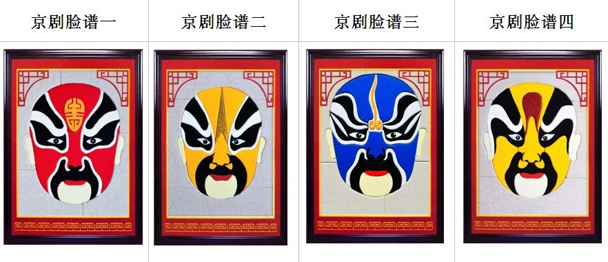 厂家直销 手工diy拼布材料包 义乌喜庆布画 z027京剧脸谱壁画
