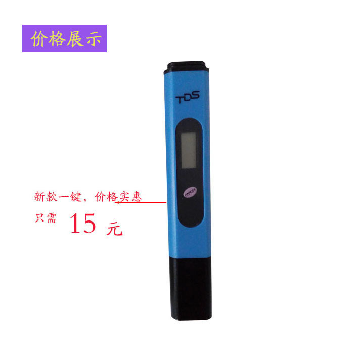 一鍵價格