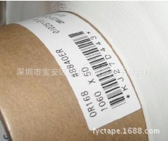 DIC8840-