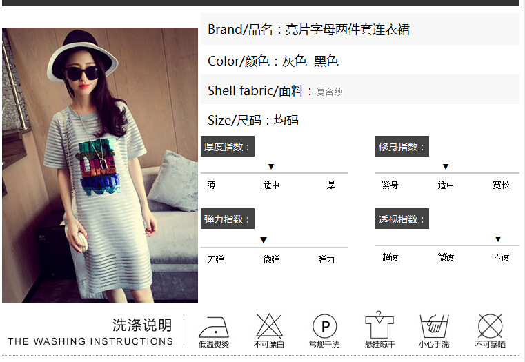 QQ截图20150502121846