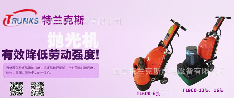 抛光机952双机小750