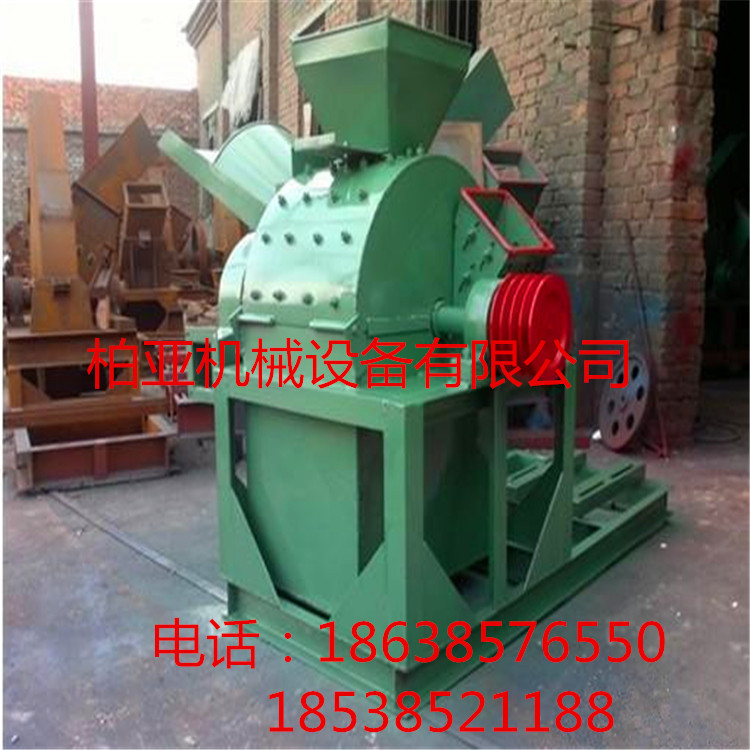 樹枝粉碎機(jī)088_副本_副本