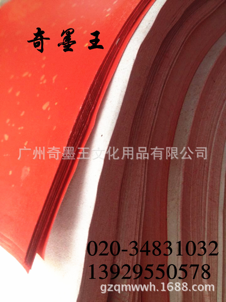 QQ图片20150531152110_副本