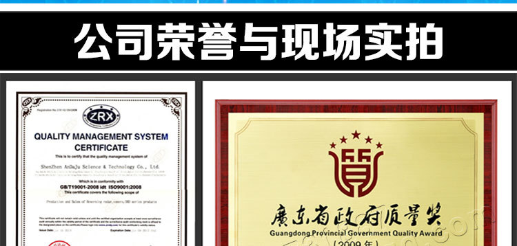 4探纯蜂鸣详情页_39