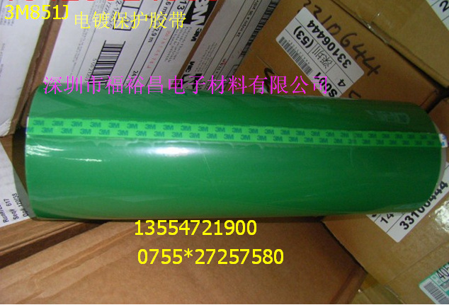 3M851Z
