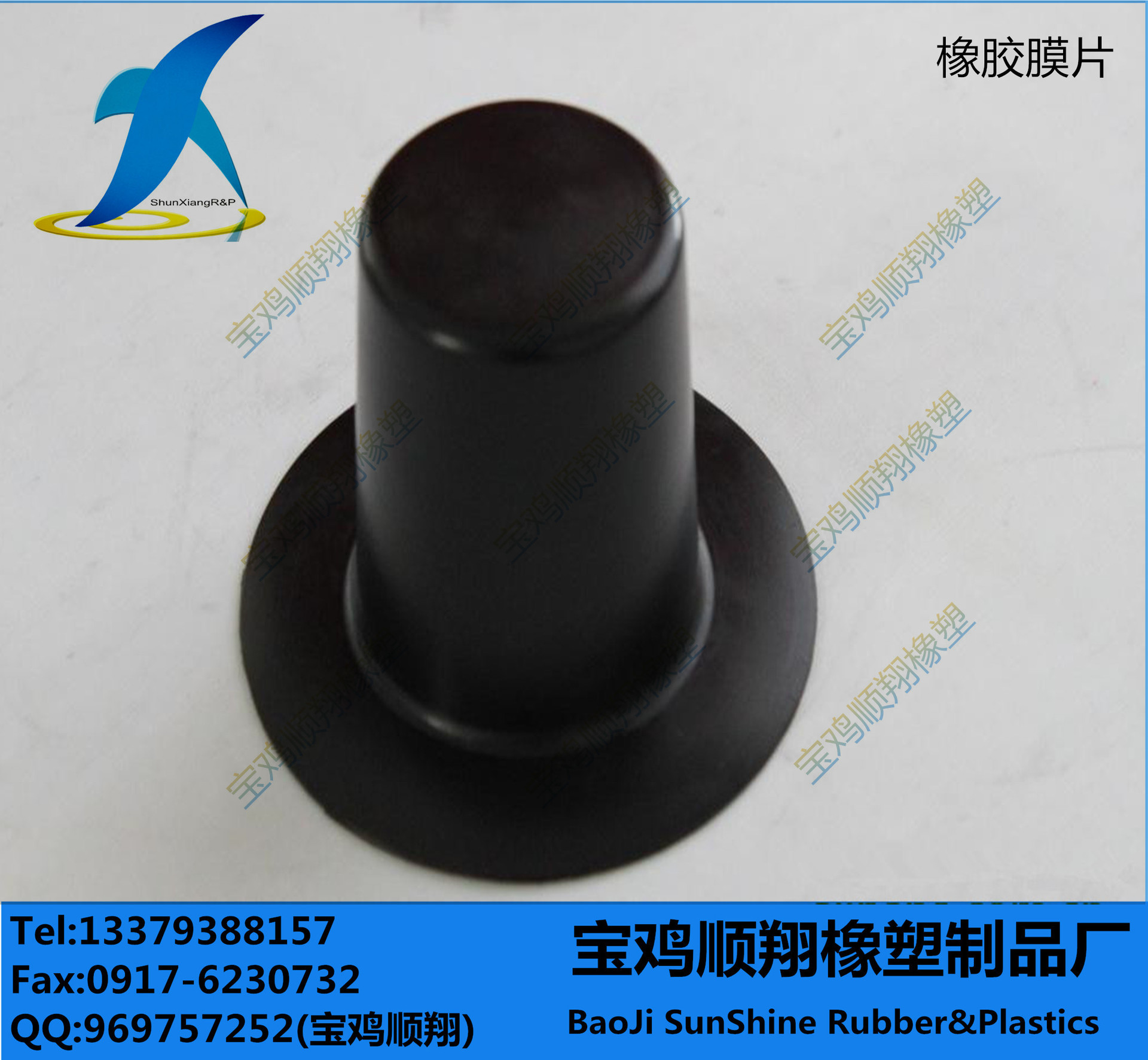 橡胶膜片,密封件,密封圈,防尘圈,橡胶杂件厂家直销,定做