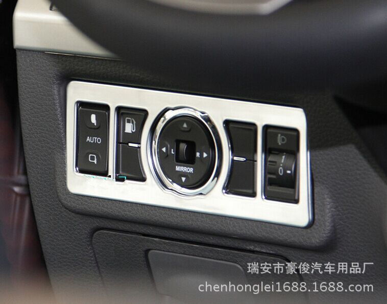 比亚迪s7专用改装内饰前左中控 雾灯开关1件装
