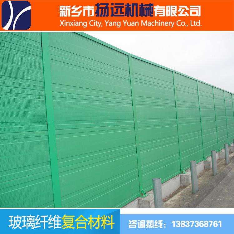 玻璃钢隔声屏 (2)