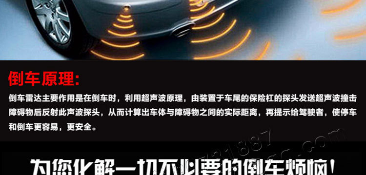 4探纯蜂鸣详情页_21