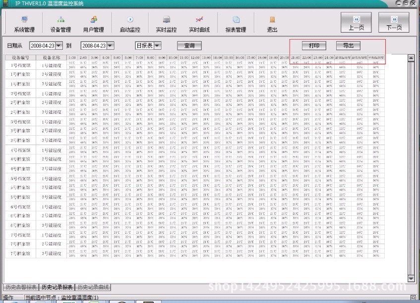 QQ图片20140311164621