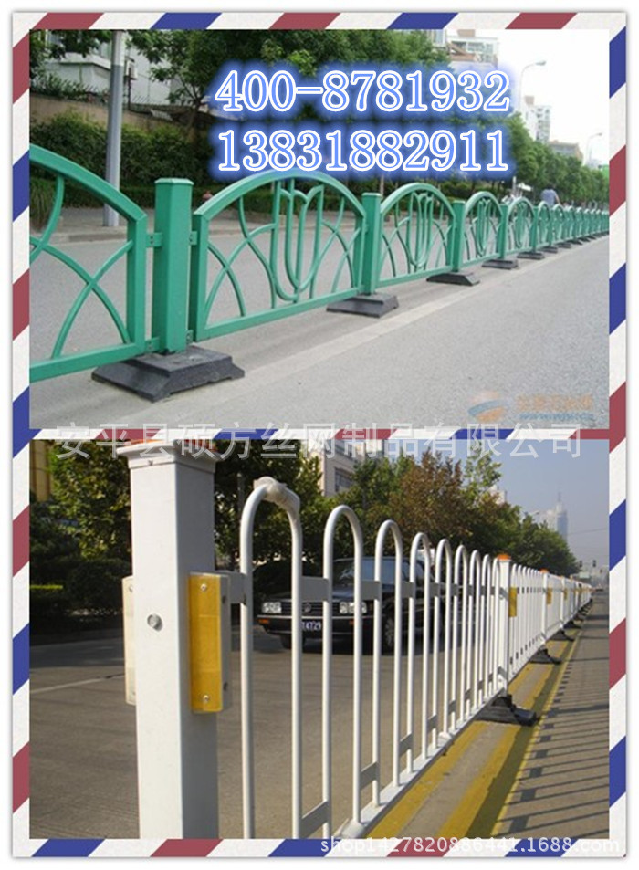 道路2