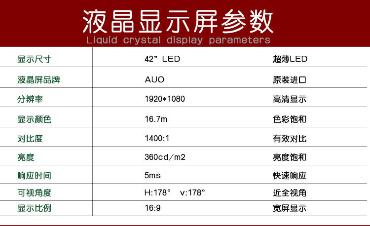 42pl-l-9参数_02