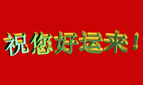 20150109164231593159