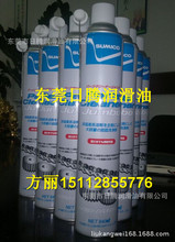 住礦脫脂清洗劑Parts Cleaner Jumbo 567220