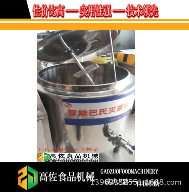 QQ图片20150704151025