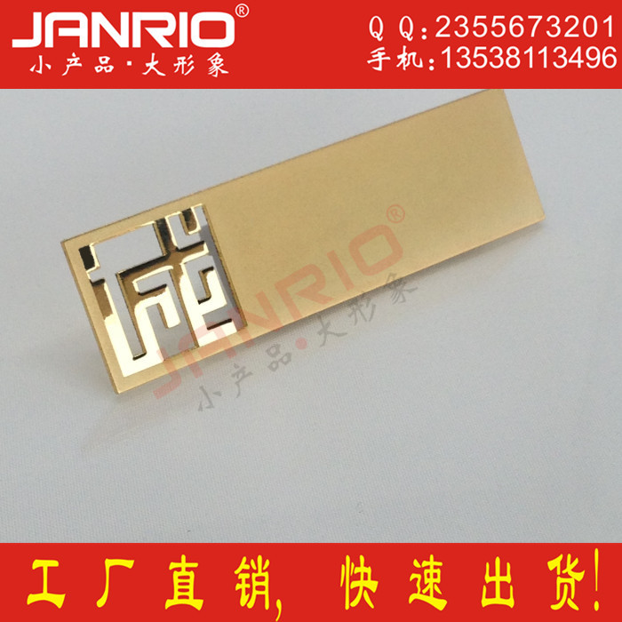 24K金不锈钢镂空系列