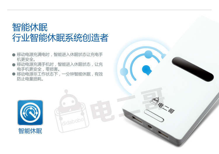 超大容量夏新LW20-20000毫安 8节18650电芯聚合物移动电源