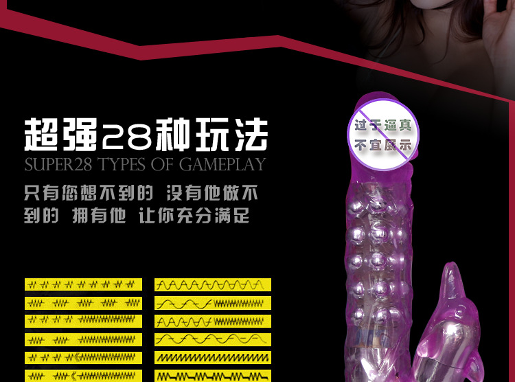 超大海豚轉珠棒_11