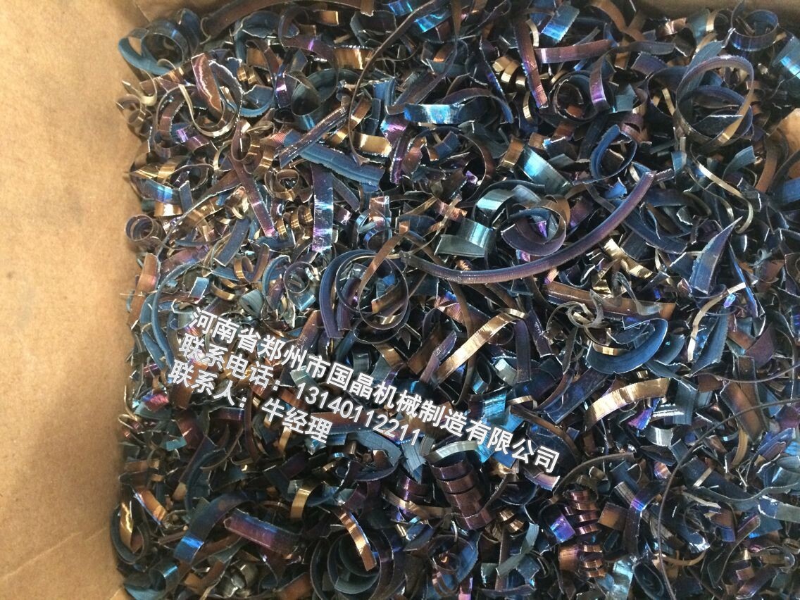 撕碎成品效果图