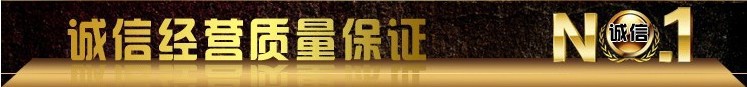 诚信图