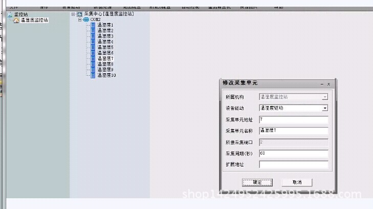 QQ图片20141011191242