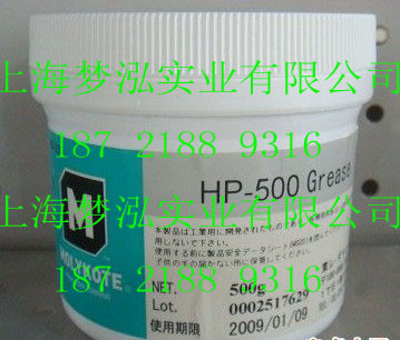molykote hp500 grease 拷贝.jpgB